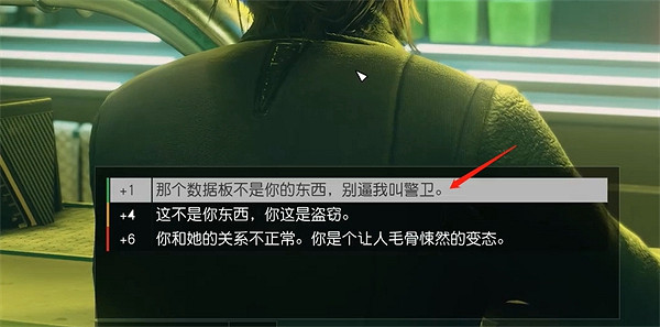 《星空starfield》超級粉絲雜項任務做法