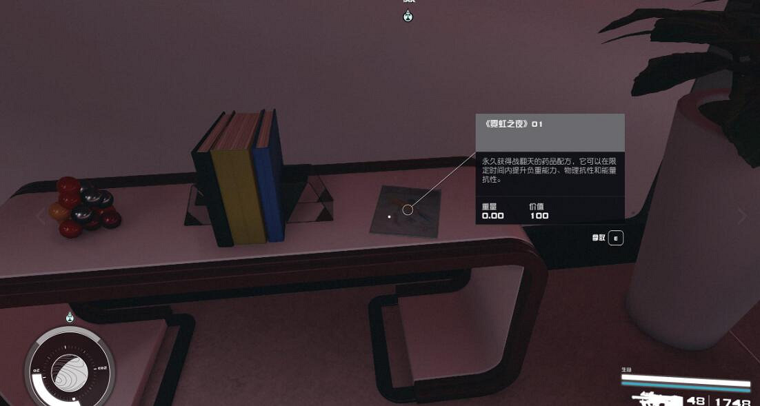 《星空》全書籍雜誌位置分享 雜誌怎麽獲得？