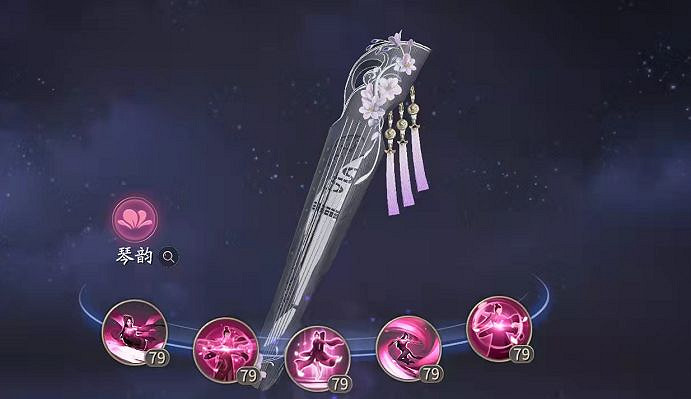 《慶餘年手遊》武器琴怎麽玩 琴的技能玩法攻略說明