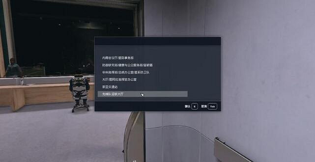 《星空》starfield先鋒隊怎麽加入？先鋒隊加入方法