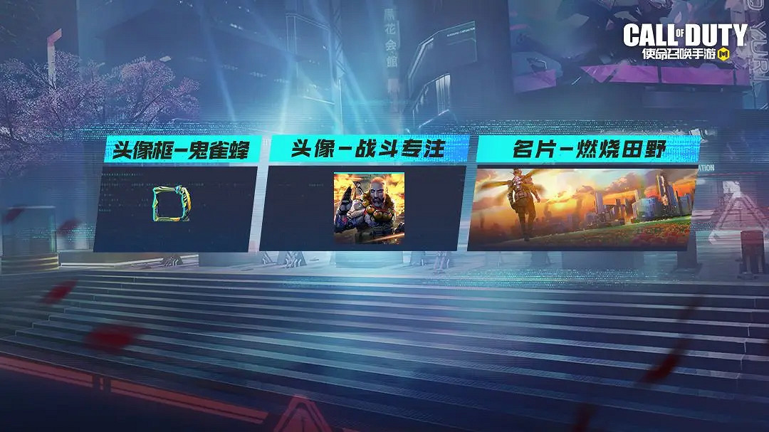 《決勝時刻:Mobile》S8賽季手冊2023 2023新賽季S8賽季手冊獎勵 《決勝時刻:Mobile》S8賽季手冊2023 2023新賽季S8賽季手冊獎勵