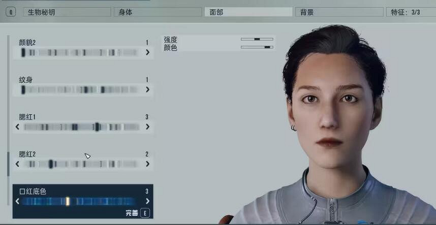 《星空》女性捏臉資料分享 女角色捏臉怎麽捏？