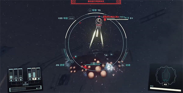 《星空starfield》搶高級飛船方法介紹