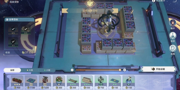 《崩壞星穹鐵道》商鋪事件壽考堂任務攻略