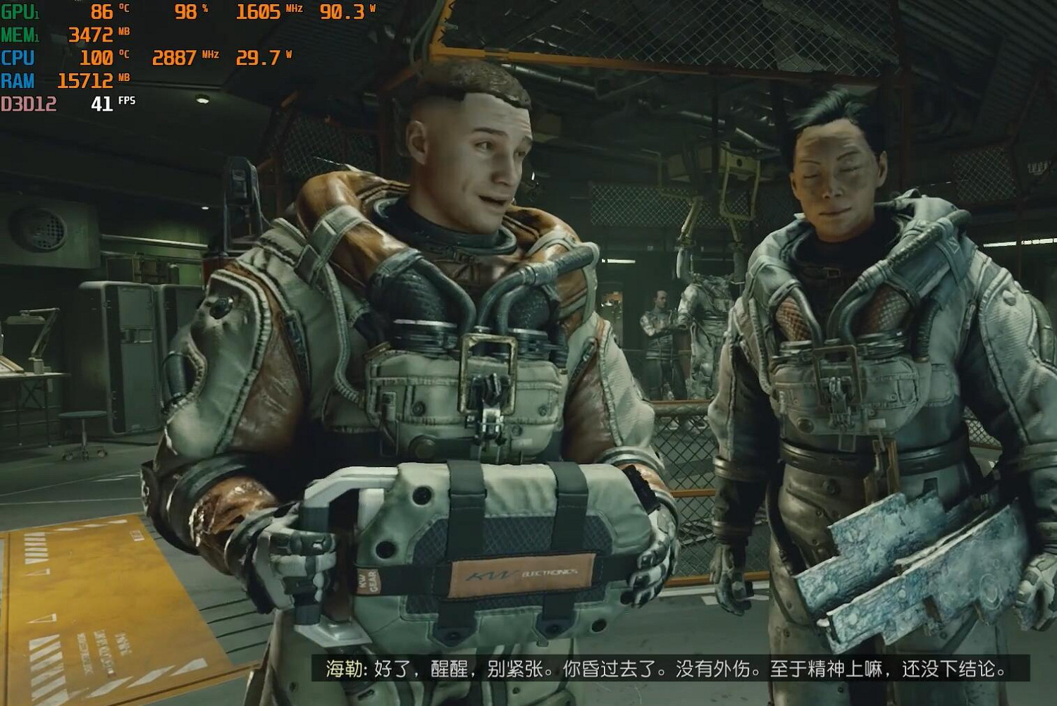 《星空》3060顯卡遊戲實測