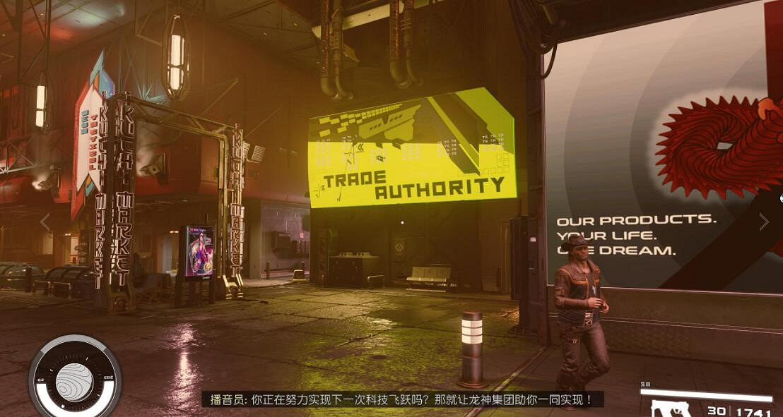 《星空》搶的飛船哪裡註冊好？偷竊物品處理技巧