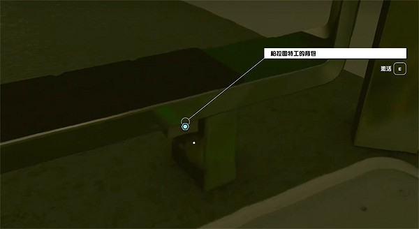 《星空starfield》維護和平雜項任務做法 《星空starfield》維護和平雜項任務做法