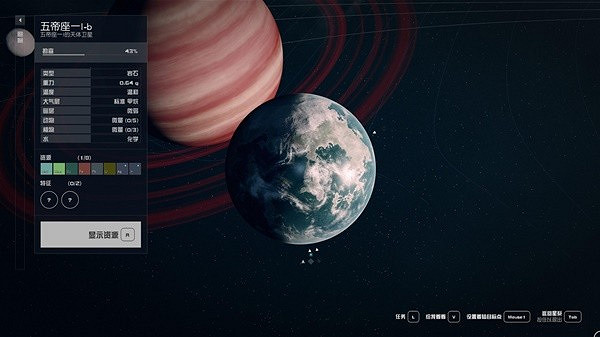 《星空》祈禱者任務攻略 《星空》祈禱者任務攻略