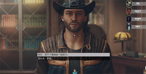 《星空》starfield可攻略角色介紹 《星空》starfield可攻略角色介紹