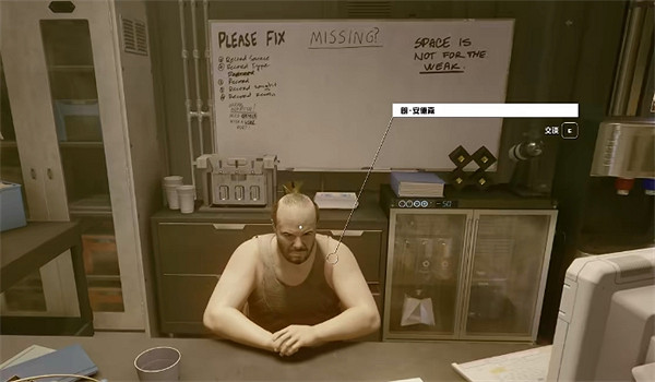 《星空starfield》隱秘貨倉和掃描干擾儀改船商人位置介紹 《星空starfield》隱秘貨倉和掃描干擾儀改船商人位置介紹