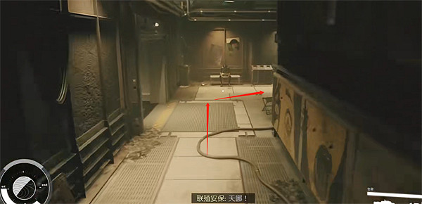 《星空starfield》違禁品售賣攻略