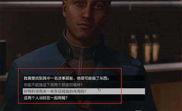 《星空starfield》黎明時分雜項任務做法