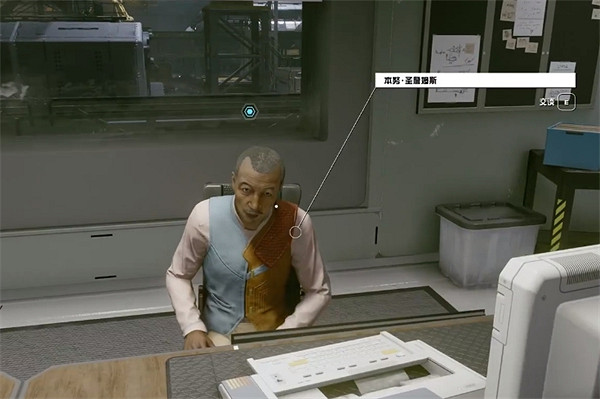 《星空starfield》第一次接觸任務攻略 《星空starfield》第一次接觸任務攻略