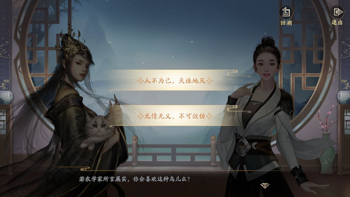 《慶餘年手遊》夥伴交往玩法攻略 夥伴交往怎麽玩