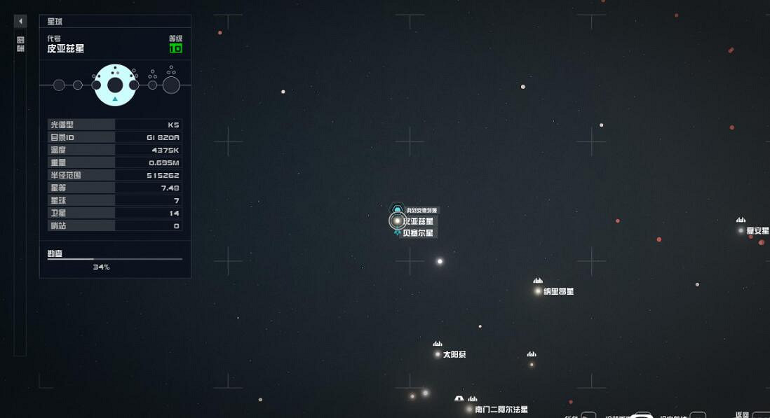 《星空》全書籍雜誌位置分享 雜誌怎麽獲得？