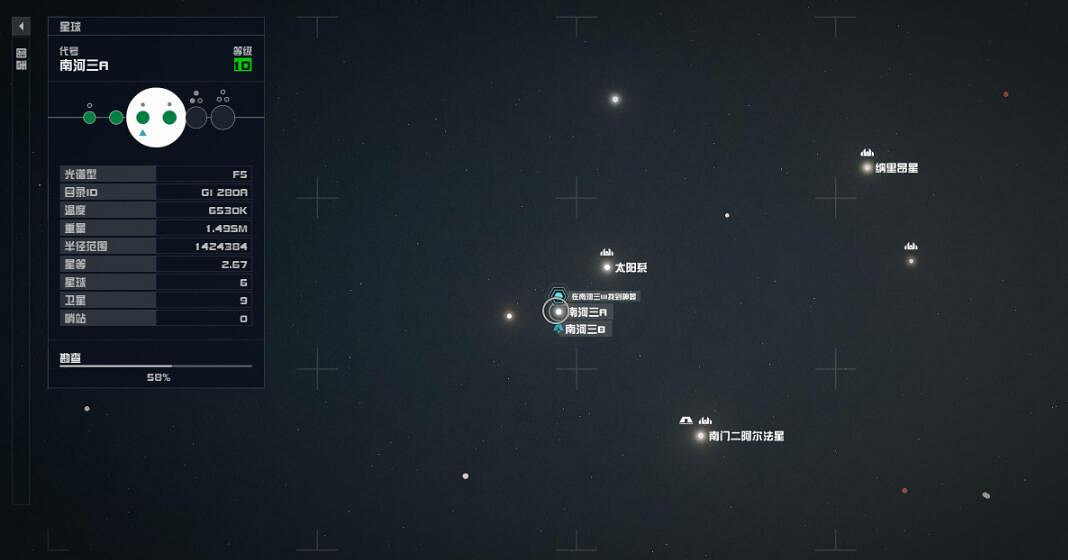 《星空》全書籍雜誌位置分享 雜誌怎麽獲得？