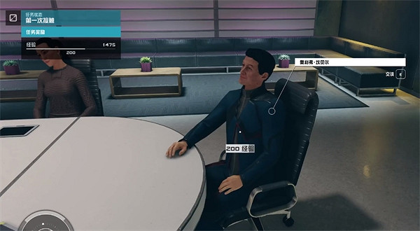 《星空starfield》第一次接觸任務攻略 《星空starfield》第一次接觸任務攻略