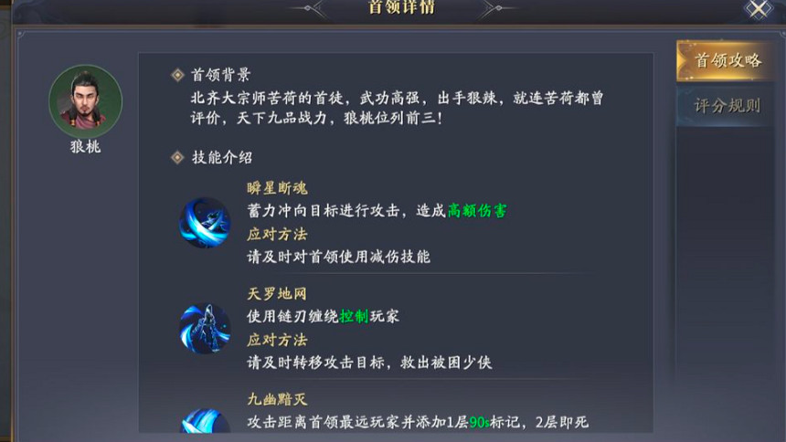 《慶餘年手遊》雲峰論武攻略 雲峰論武怎麽打 《慶餘年手遊》雲峰論武攻略 雲峰論武怎麽打