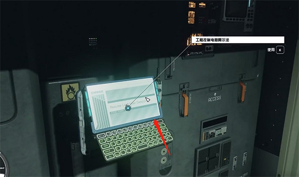 《星空starfield》第一次接觸任務攻略 《星空starfield》第一次接觸任務攻略