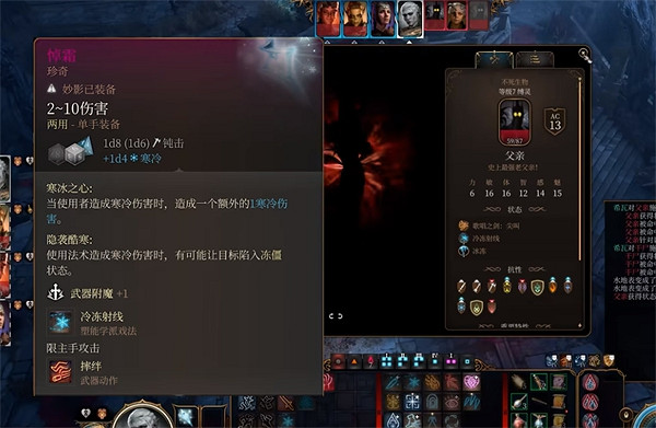 《柏德之門3》高爆發職業推薦 《柏德之門3》高爆發職業推薦