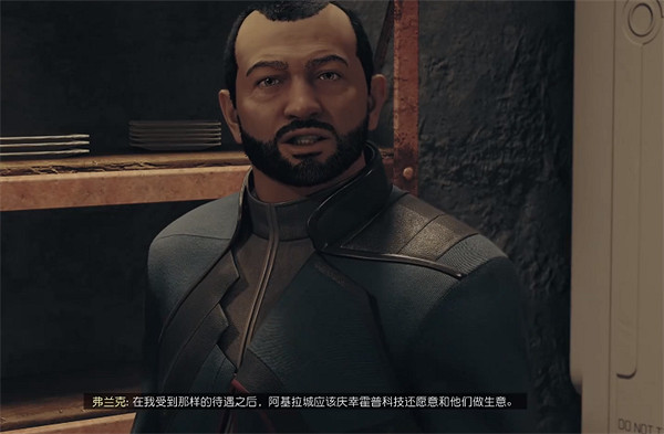 《星空srarfield》遺囑雜項任務攻略 《星空srarfield》遺囑雜項任務攻略