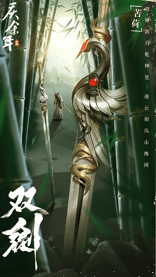 《慶餘年手遊》有幾個職業 慶餘年手遊職業預覽分析