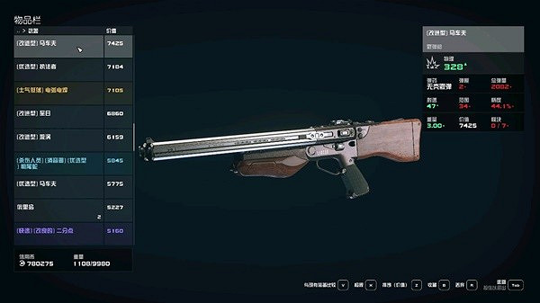 《星空》實用開荒技巧分享