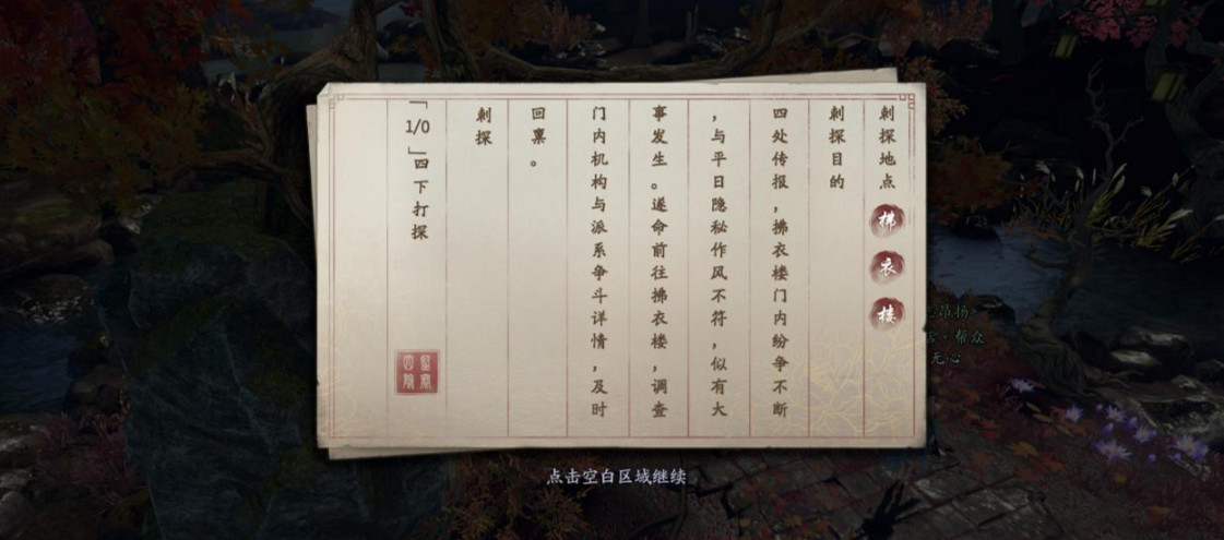 《慶餘年手遊》休閒玩法攻略 休閒玩法怎麽玩