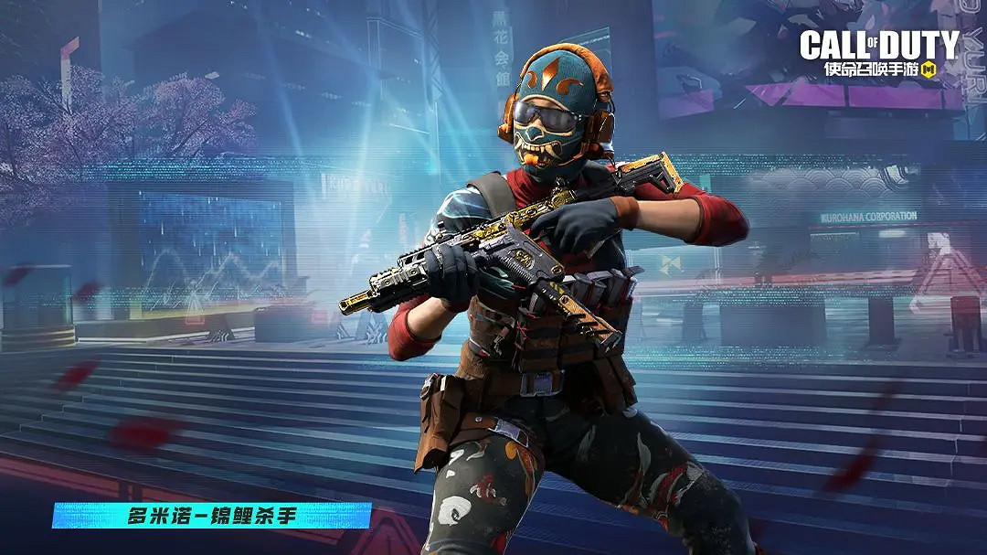 《決勝時刻:Mobile》S8賽季手冊2023 2023新賽季S8賽季手冊獎勵 《決勝時刻:Mobile》S8賽季手冊2023 2023新賽季S8賽季手冊獎勵