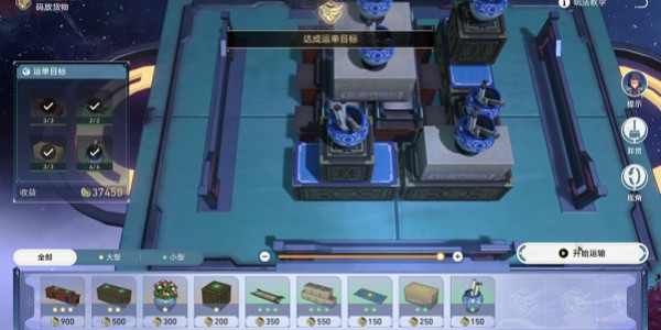 《崩壞星穹鐵道》商鋪事件壽考堂任務攻略