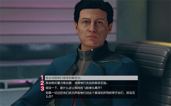 《星空starfield》第一次接觸任務攻略 《星空starfield》第一次接觸任務攻略