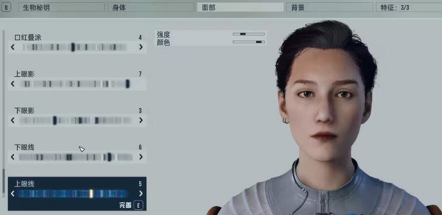 《星空》女性捏臉資料分享 女角色捏臉怎麽捏？