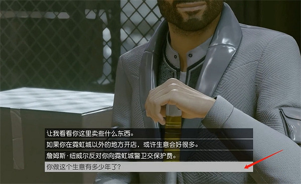 《星空starfield》人人為我雜項任務做法