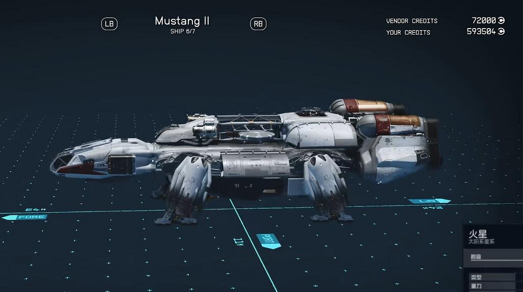 《星空starfield》全稀有特殊飛船全收集