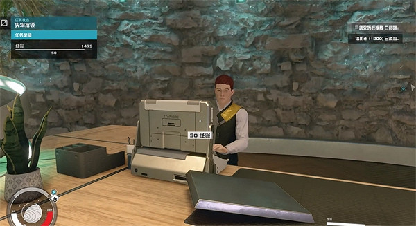 《星空starfield》失物招領任務完成方法