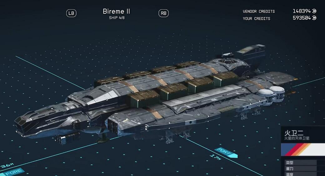 《星空starfield》全稀有特殊飛船全收集