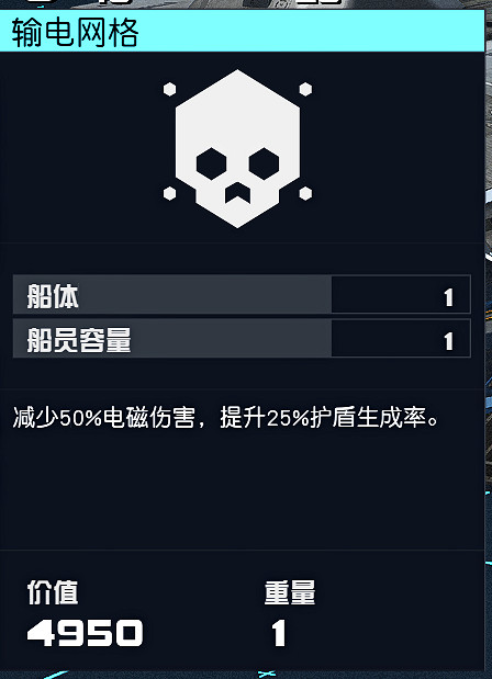《星空》造飛船攻略匯總 造飛船指南