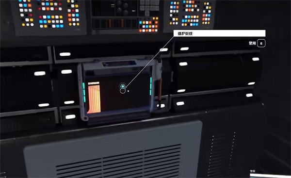 《星空starfield》公司任務線潛入方法