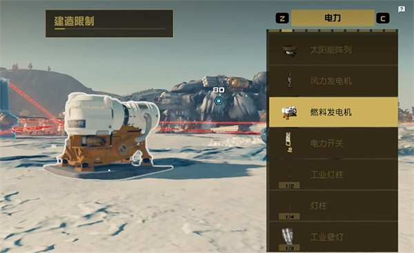 《星空starfield》據點哨站介紹