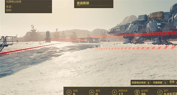 《星空starfield》燃料發電機輸入氦3輸入方法