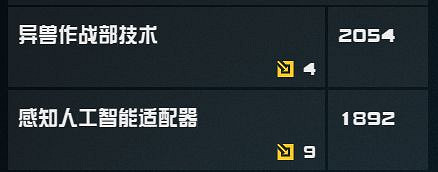 《星空》開局怎麽賺10萬信用幣？10萬信用幣賺取方法