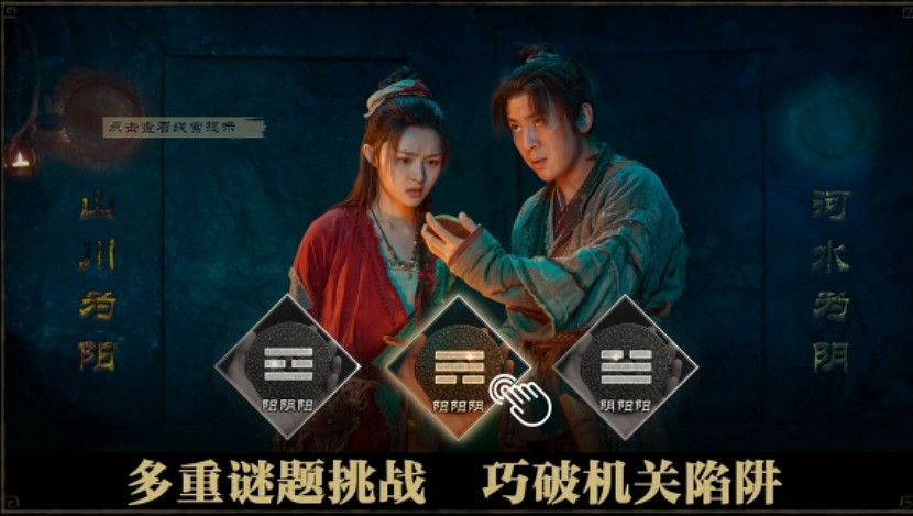 《神都不良探》PS5國行實體盤明日上架 發售價格199元 《神都不良探》PS5國行實體盤明日上架 發售價格199元