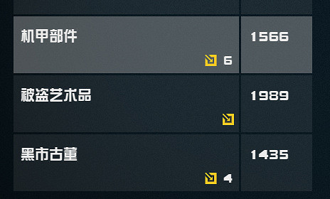 《星空》開局怎麽賺10萬信用幣？10萬信用幣賺取方法