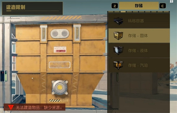 《星空starfield》據點哨站介紹