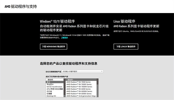 《星空starfield​》a卡掉幀嚴重解決方法