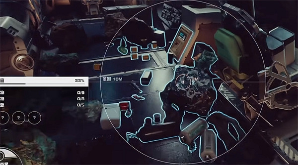 《星空starfield》貨物超載切倉介紹