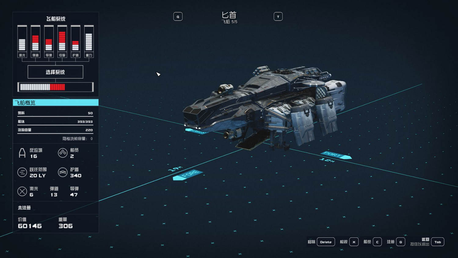 《星空》開局怎麽賺10萬信用幣？10萬信用幣賺取方法