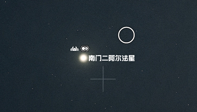 《星空》造飛船攻略匯總 造飛船指南