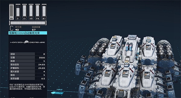 《星空starfield》破盾者炮塔罷工解決方法