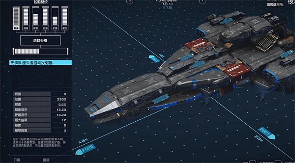 《星空starfield》飛船多炮塔設定介紹
